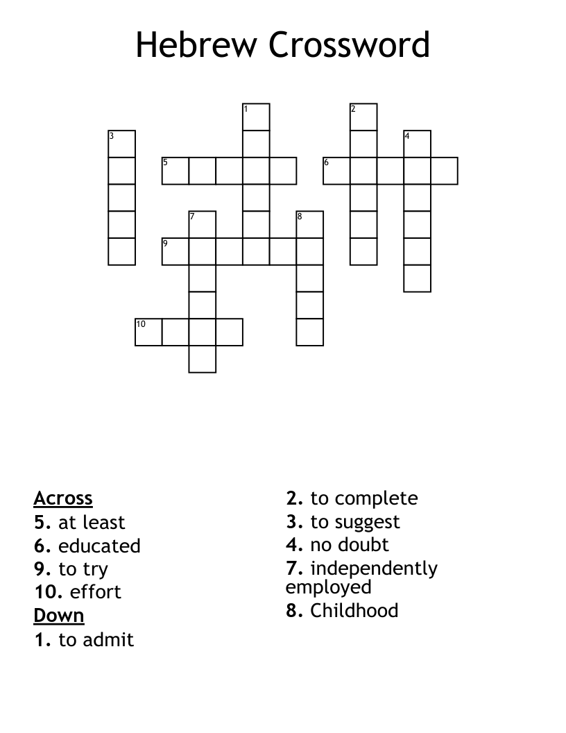 Hebrew Crossword
