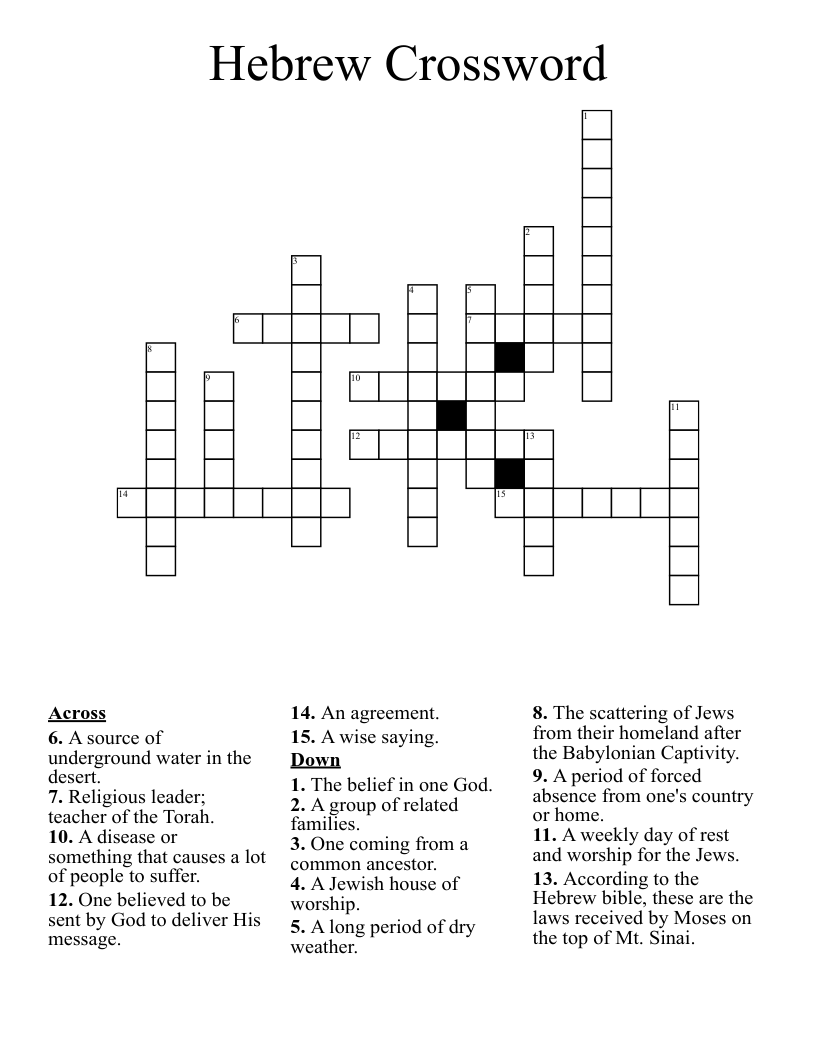 Hebrew Crossword