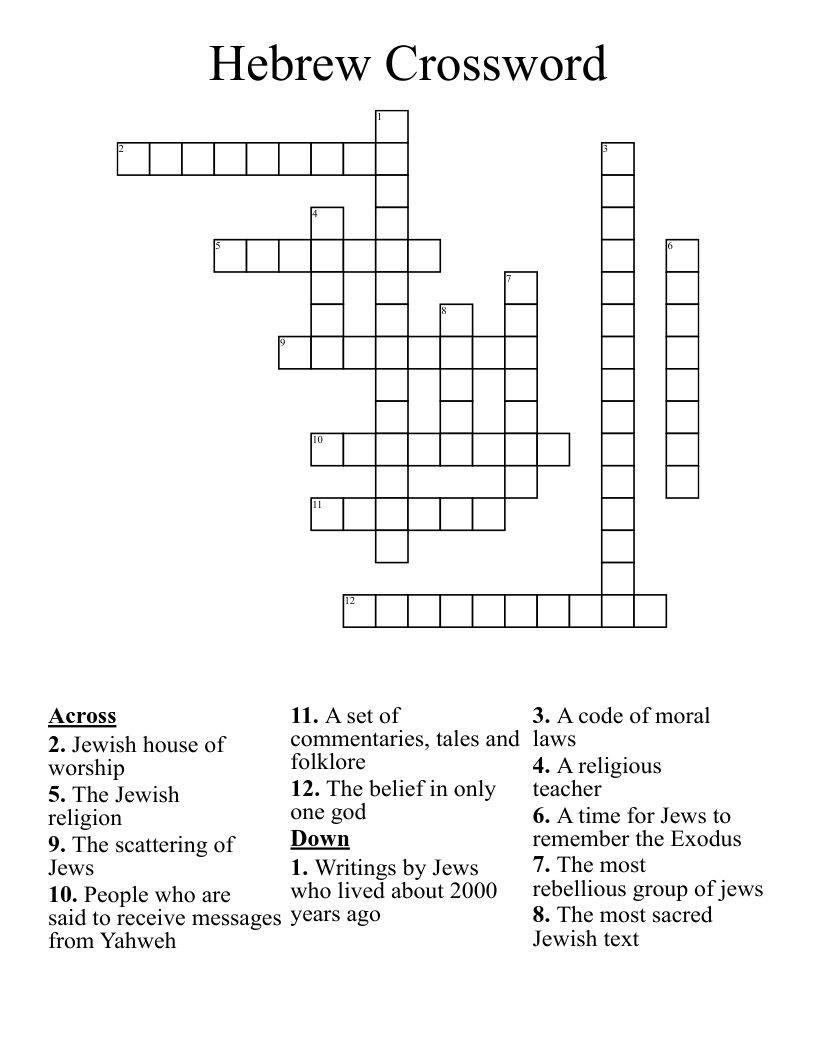 Hebrew Crossword