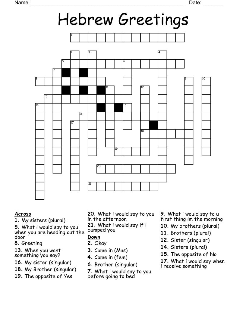 Hebrew Greetings  Crossword