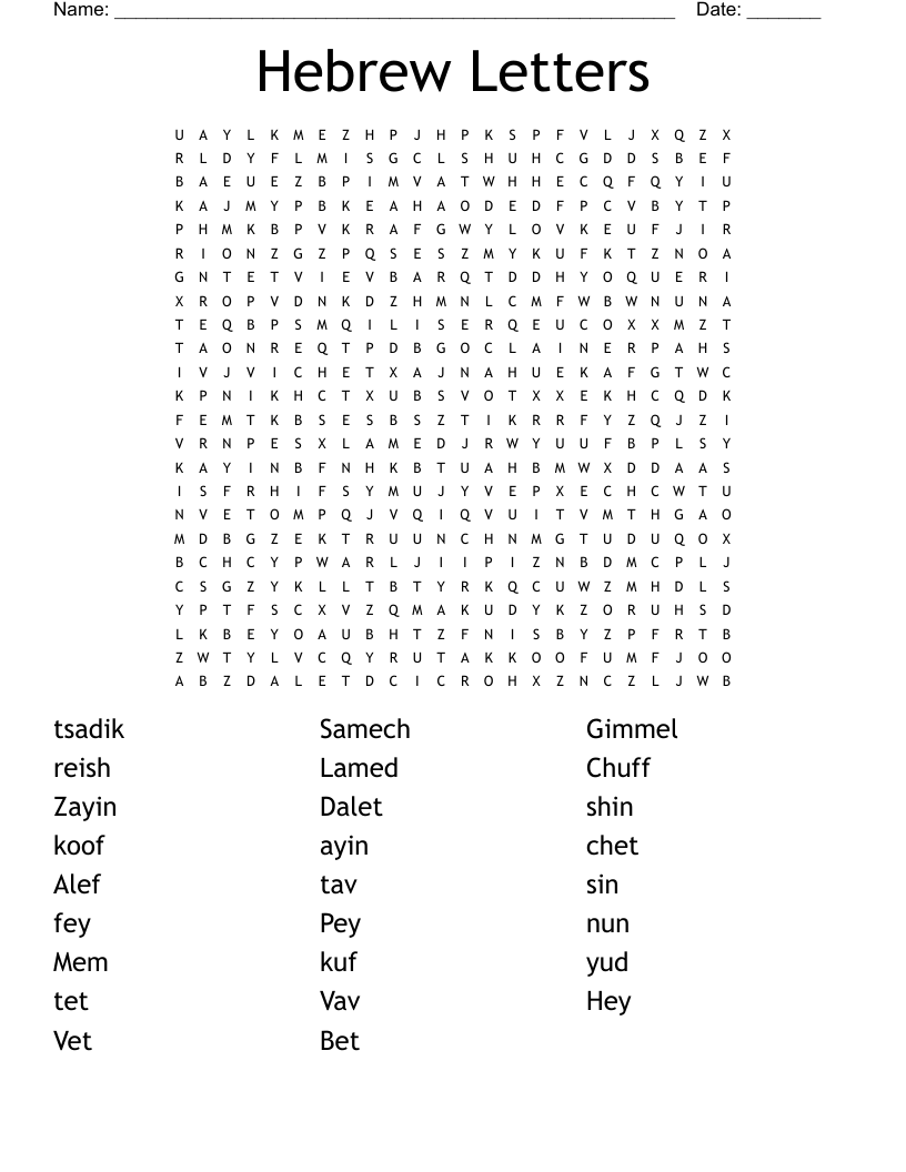 Hebrew Letters Word Search