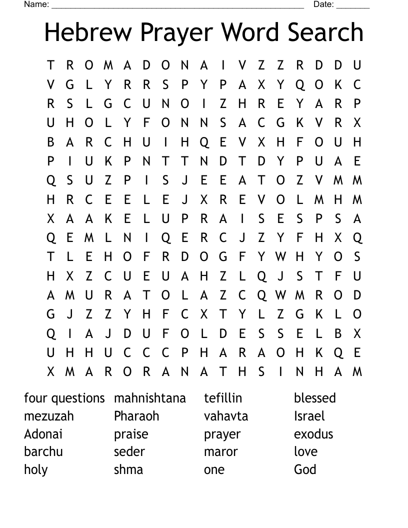 Hebrew Prayer Word Search