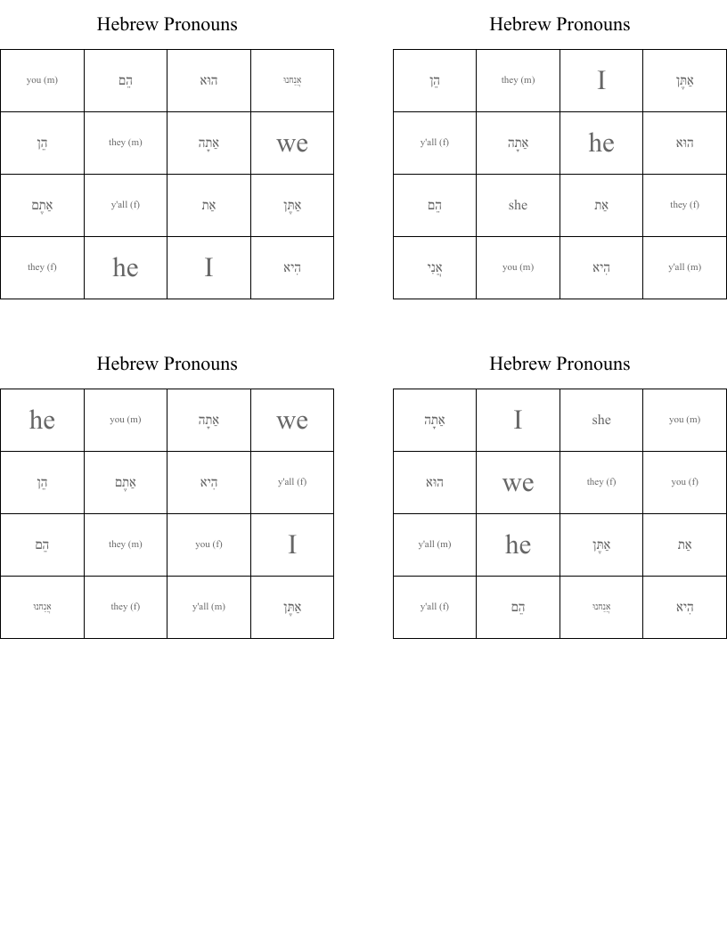 Hebrew Pronouns Bingo Cards