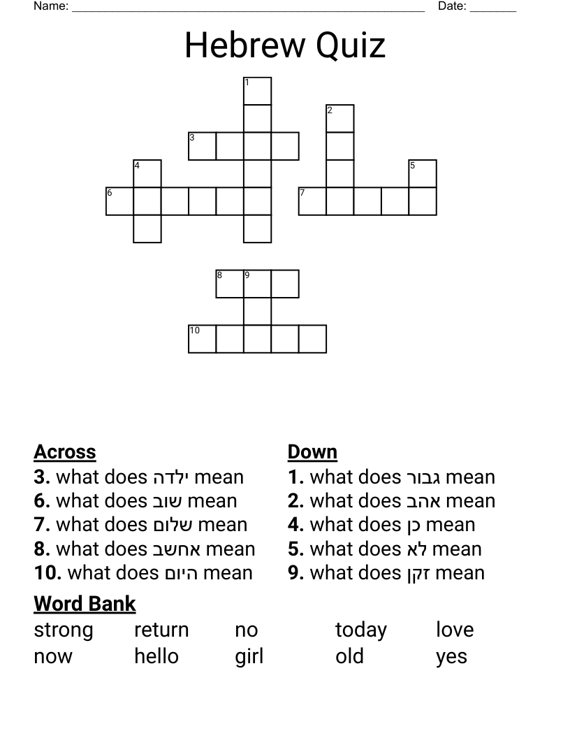 Hebrew Quiz Crossword