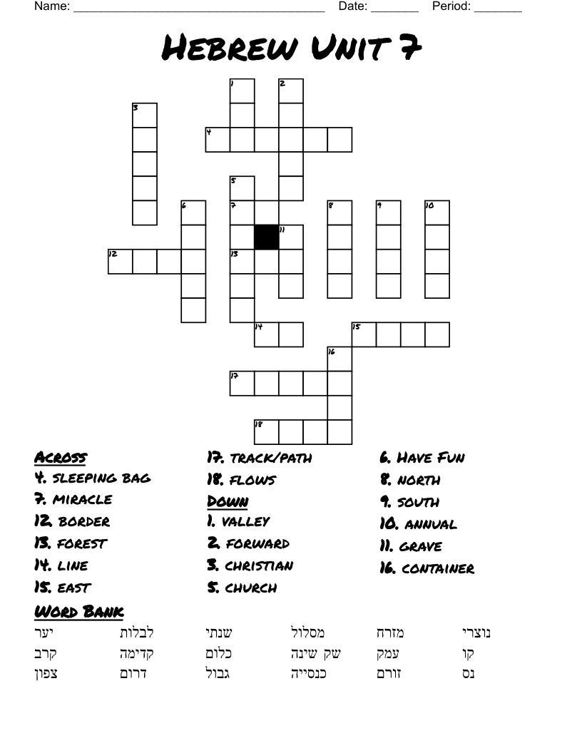 Hebrew Unit 7 Crossword