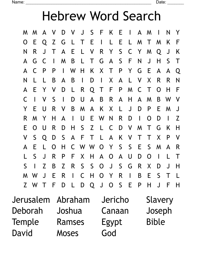 Hebrew Word Search