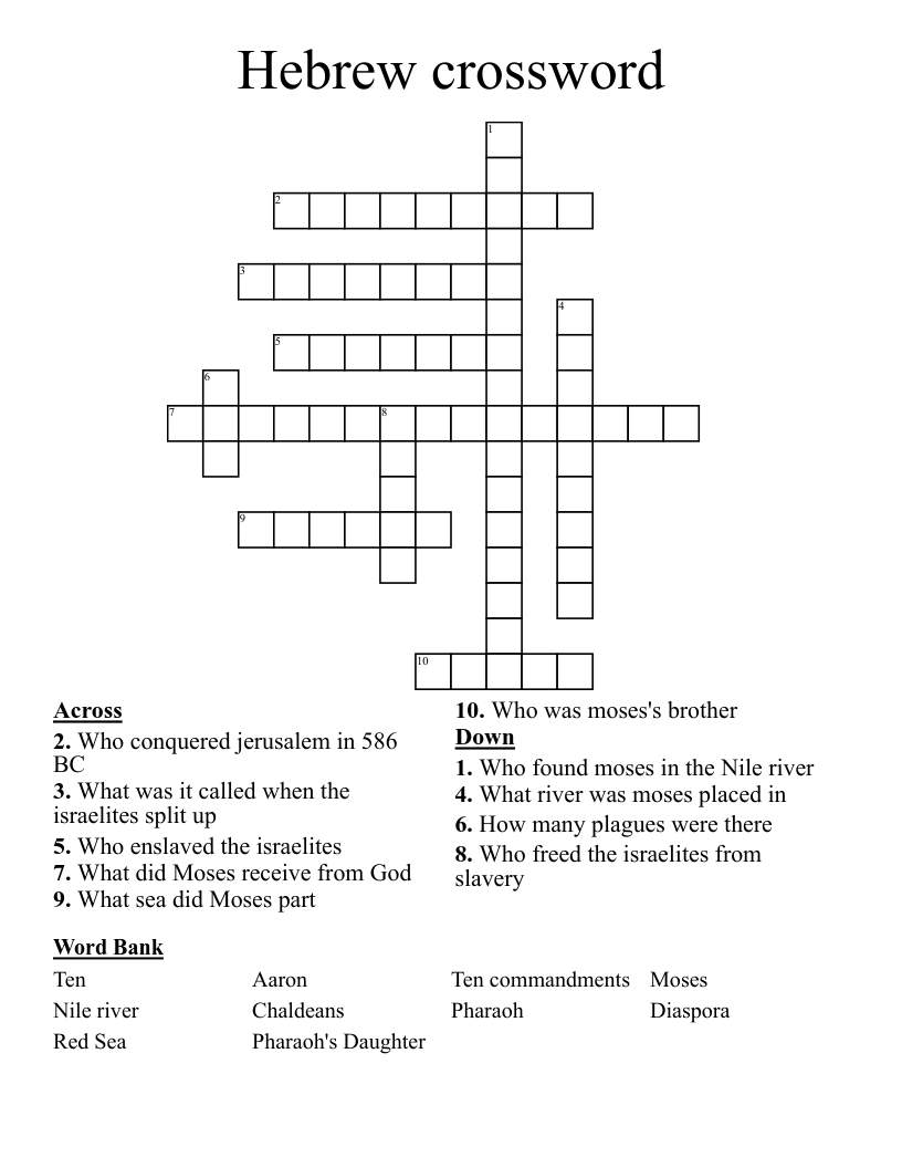 Hebrew crossword