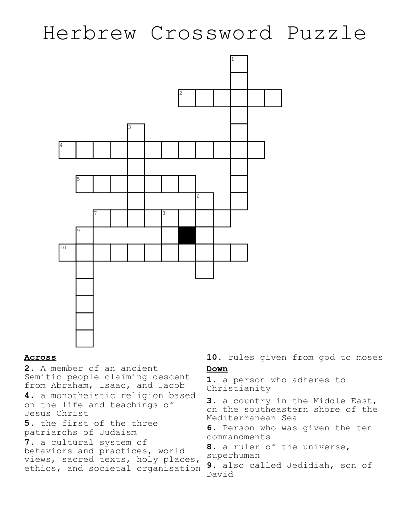 Herbrew Crossword Puzzle
