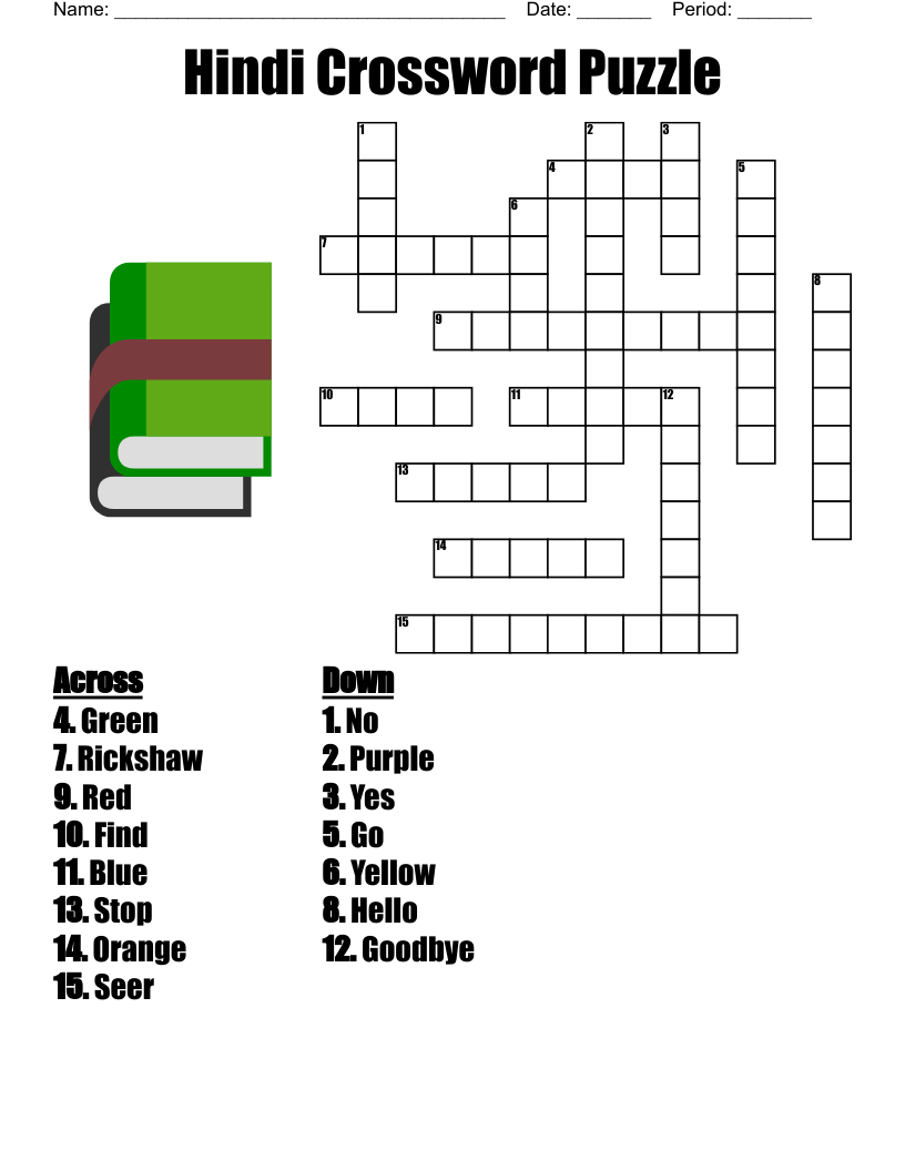 Hindi Crossword Puzzle