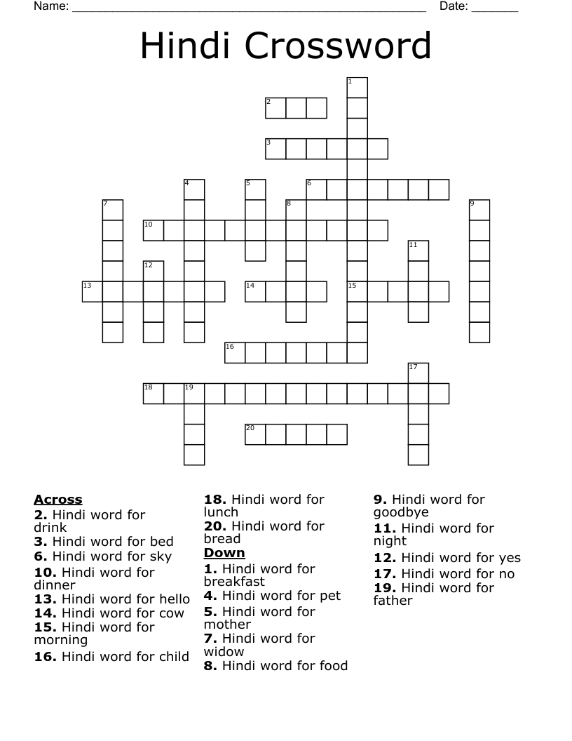 Hindi Crossword 
