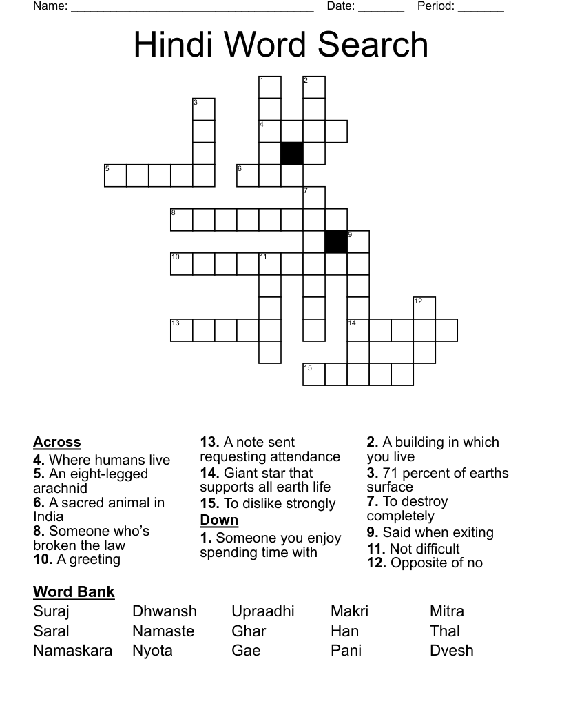 Hindi Word Search Crossword