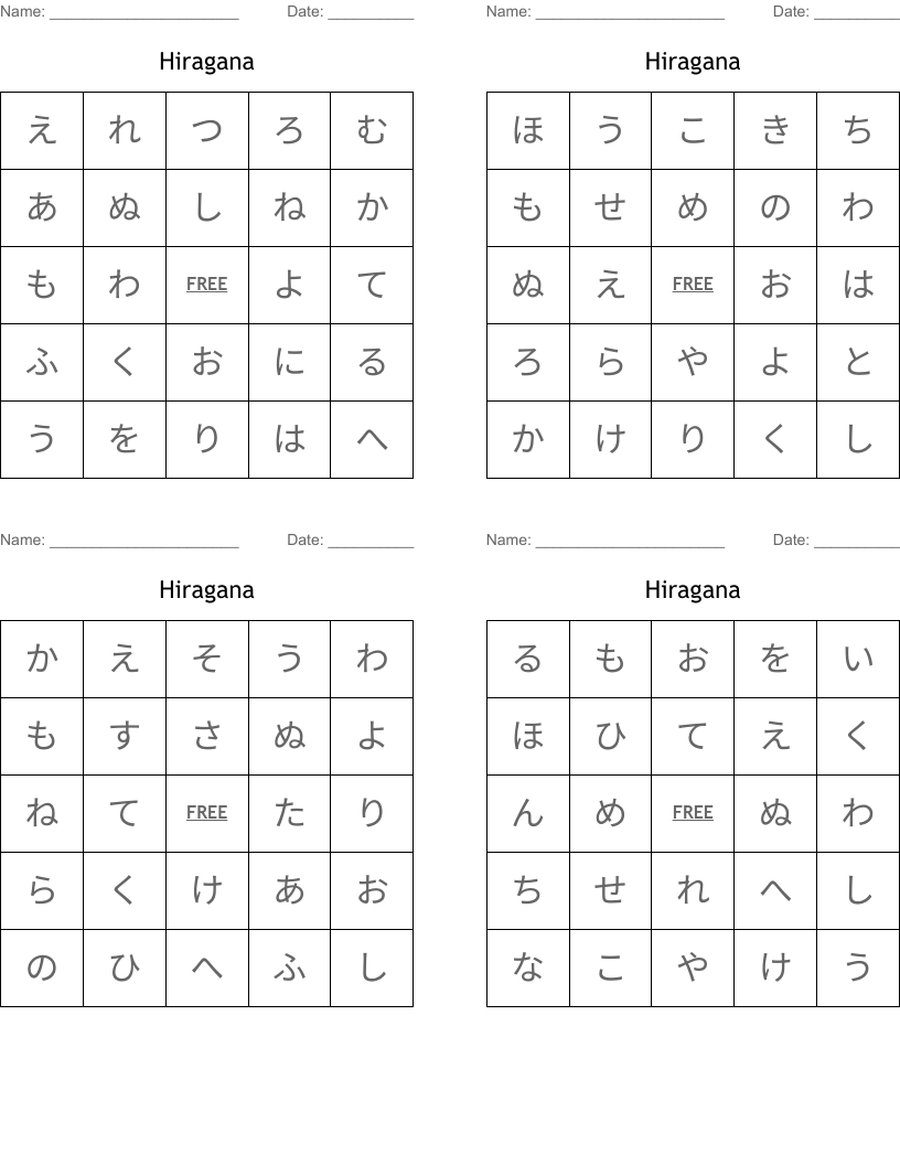 Hiragana Bingo Cards