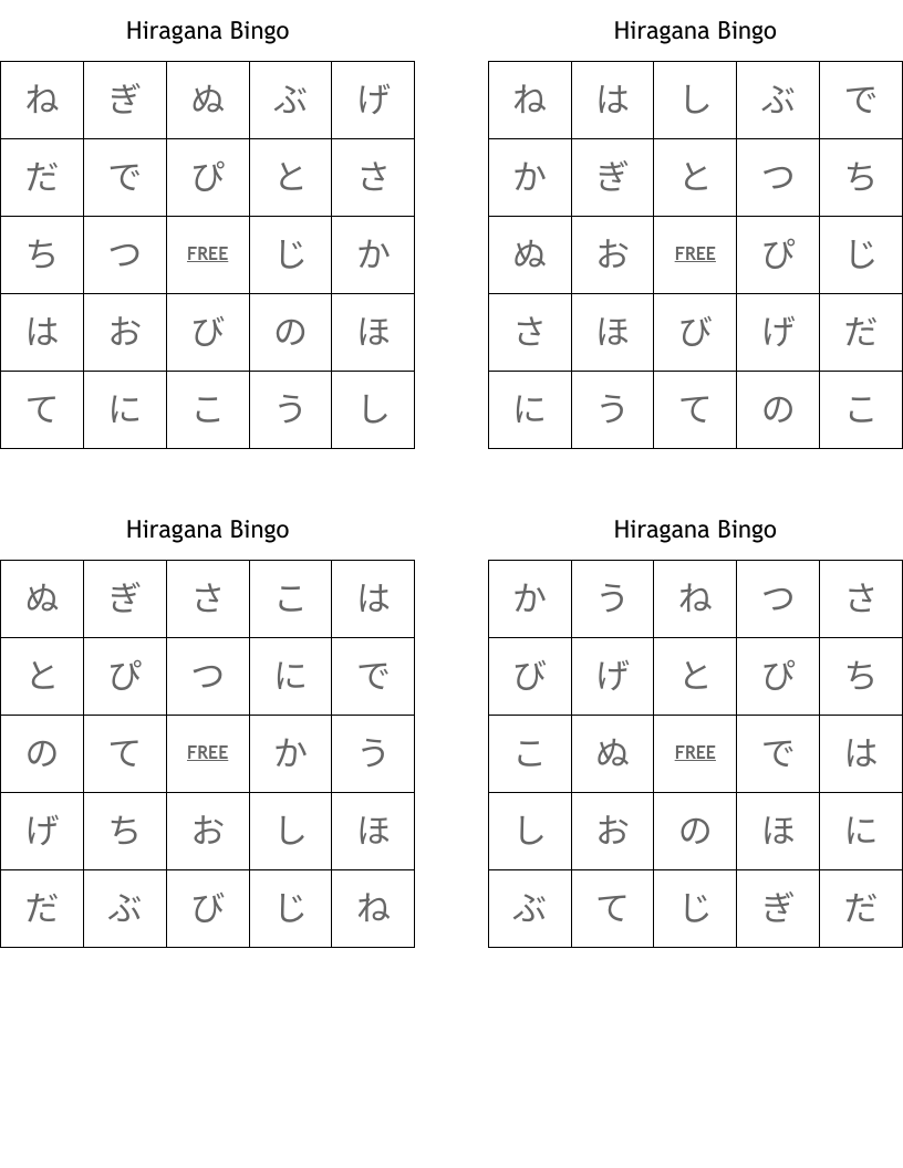 Hiragana Bingo 