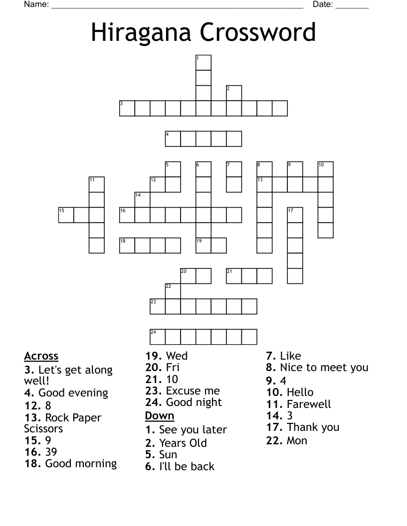 Hiragana Crossword