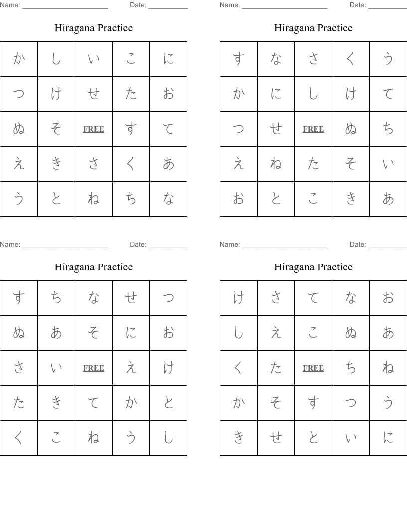 Hiragana Practice Bingo Cards