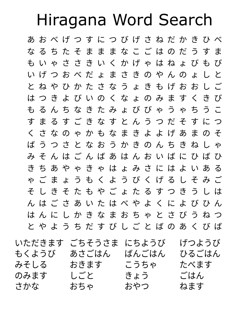 Hiragana Word Search