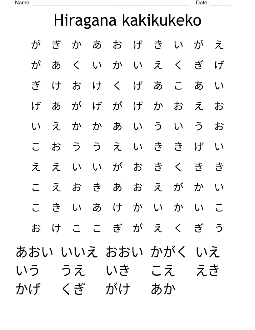 Hiragana kakikukeko Word Search