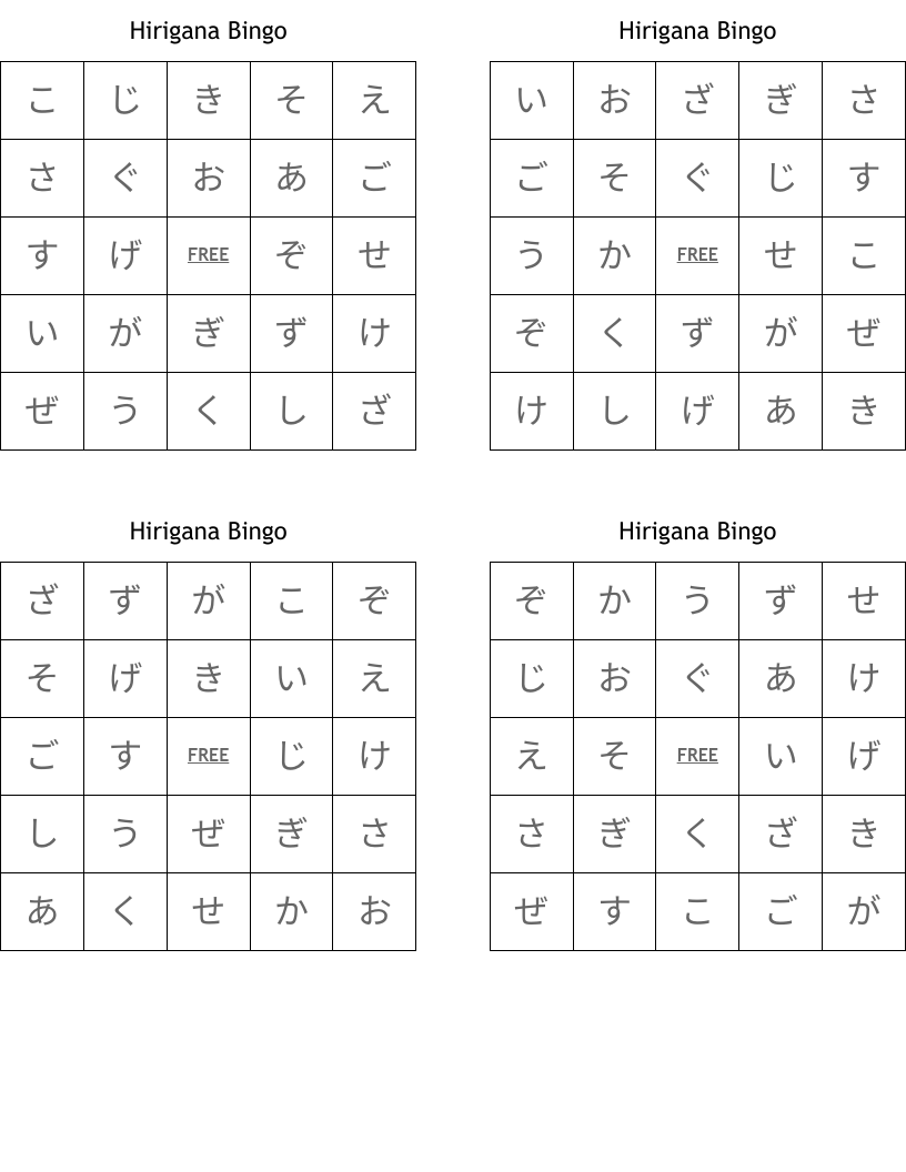 Hirigana Bingo