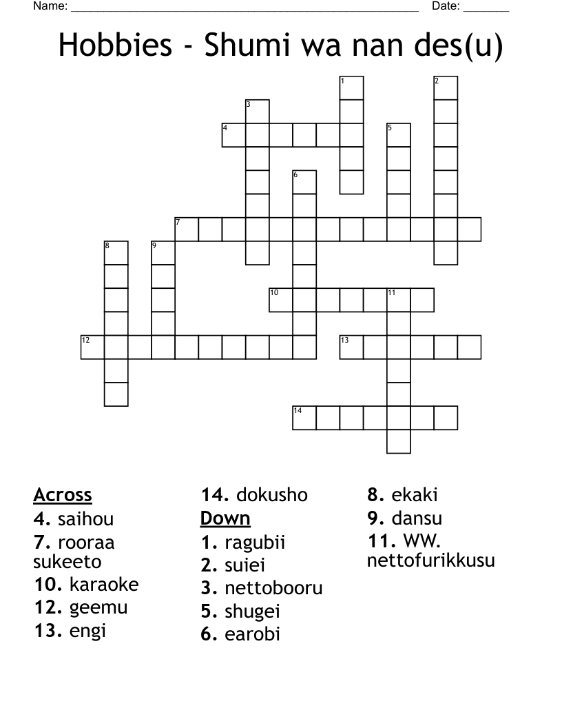 Hobbies - Shumi wa nan des(u) Crossword