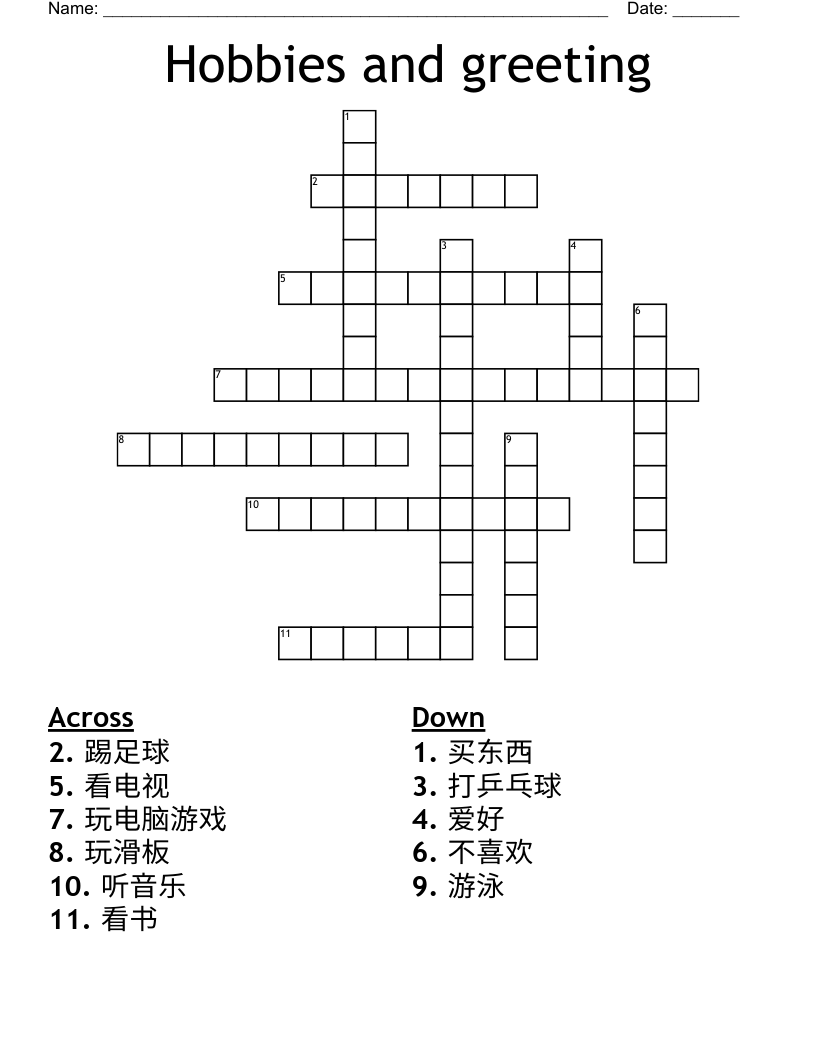 Hobbies and greeting Crossword