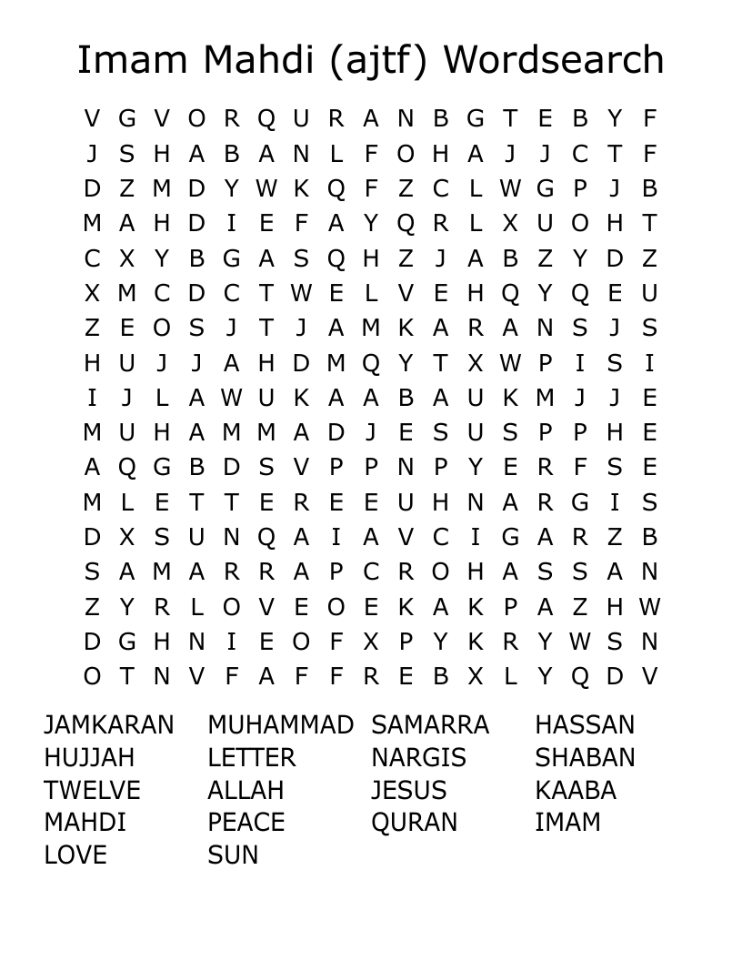 Imam Mahdi (ajtf) Wordsearch