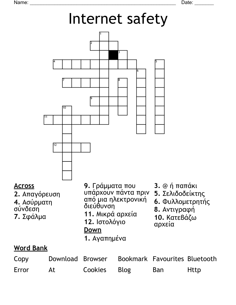Internet safety Crossword