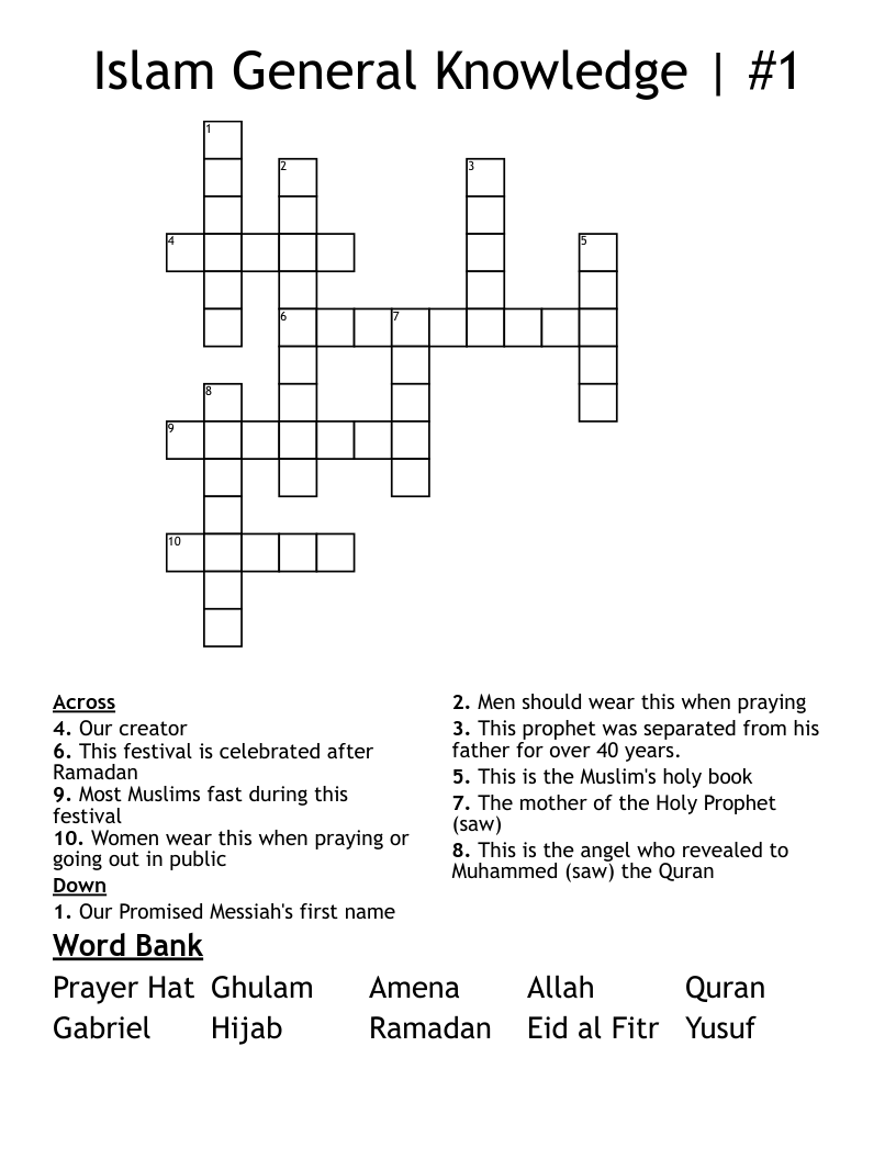 Islam General Knowledge | #1 Crossword