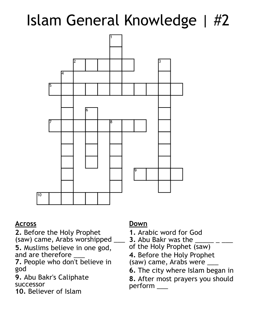 Islam General Knowledge | #2 Crossword
