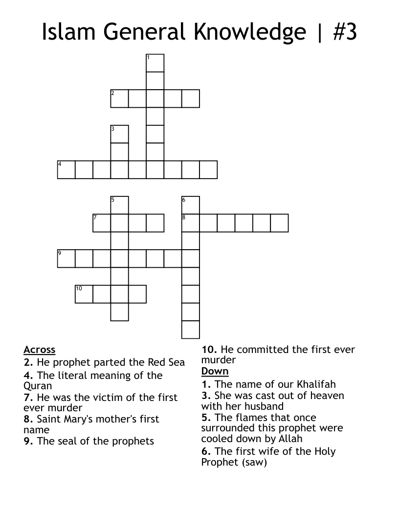 Islam General Knowledge | #3 Crossword