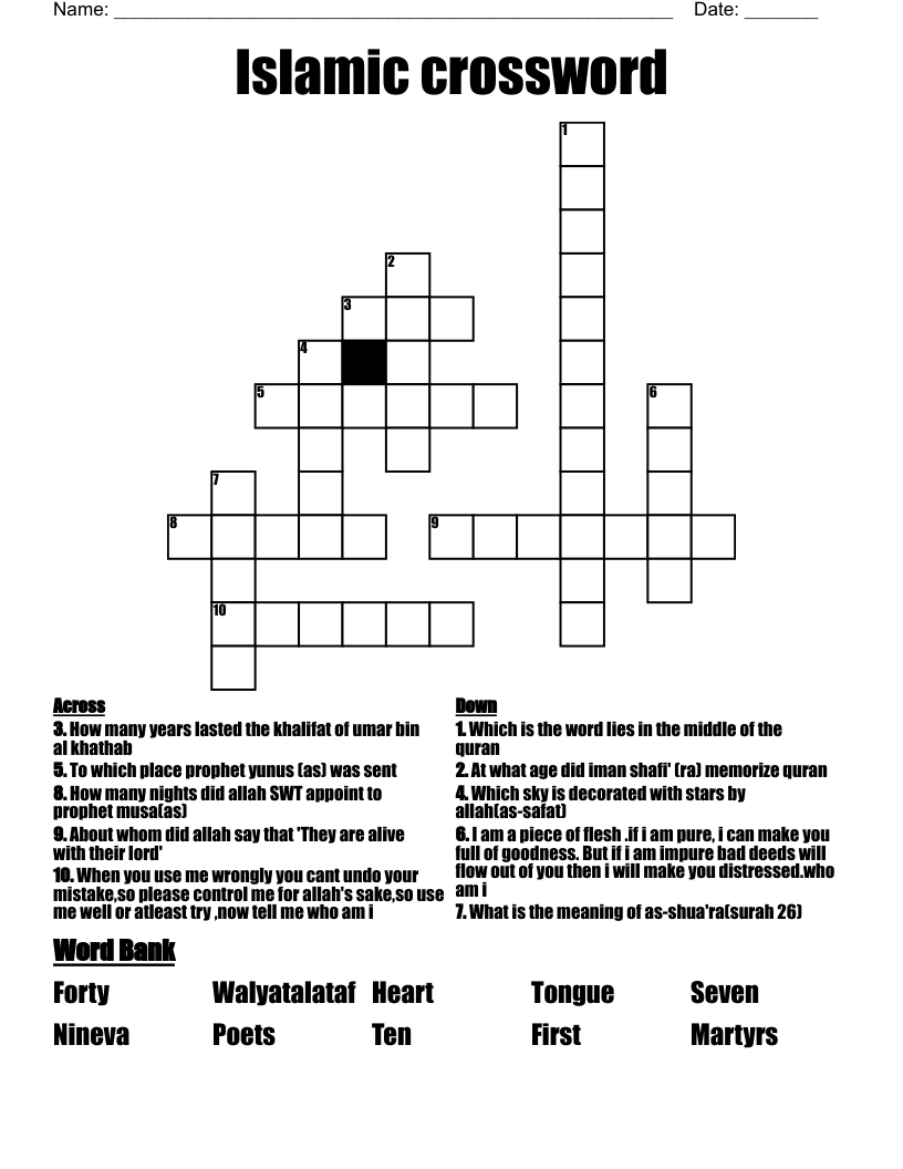 Islamic crossword