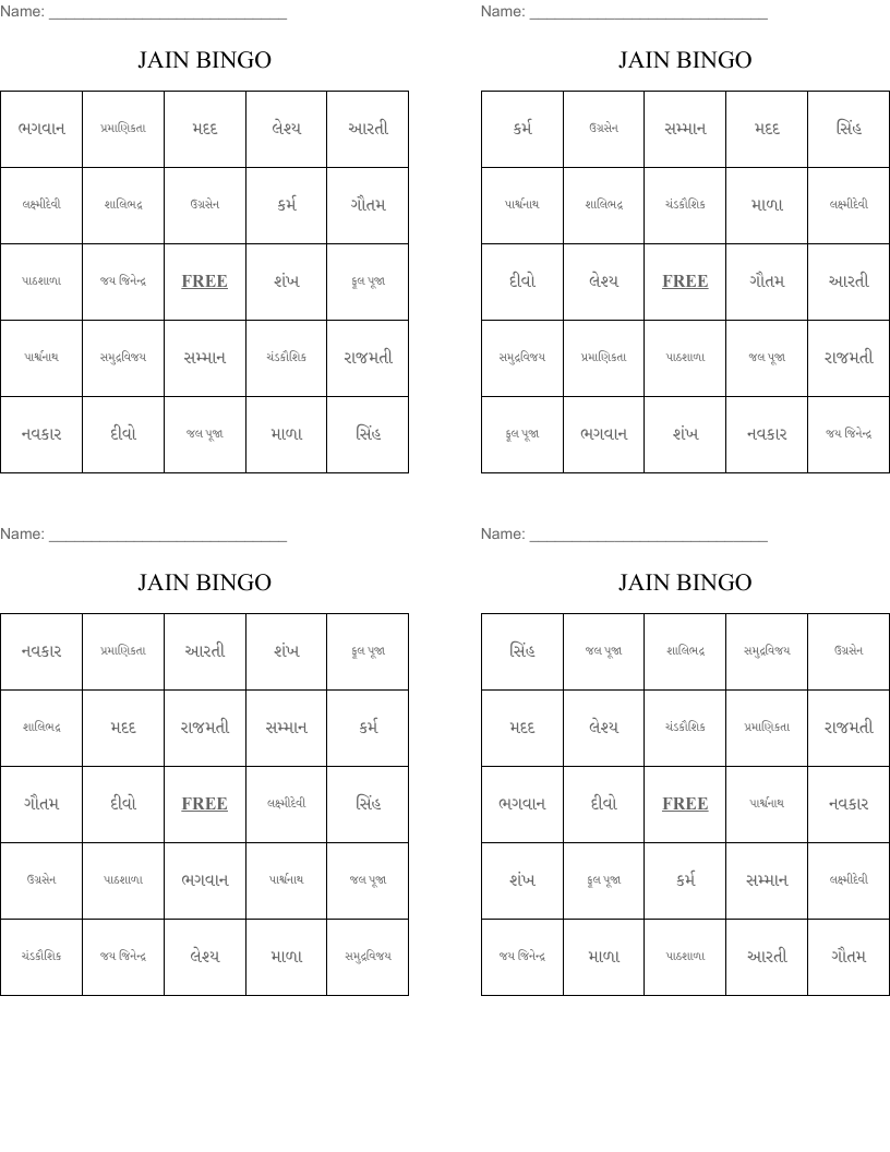 JAIN BINGO