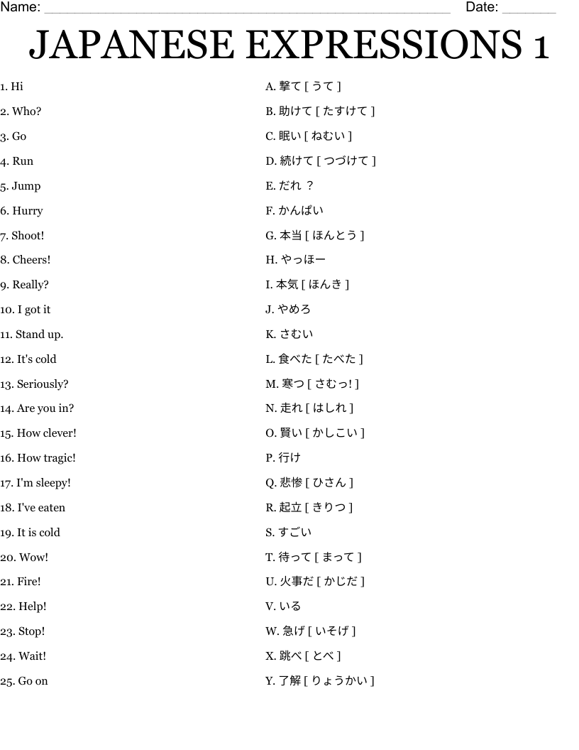 JAPANESE EXPRESSIONS 1 Worksheet
