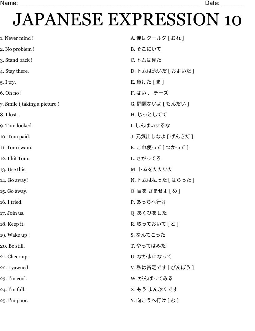 JAPANESE EXPRESSION 10 Worksheet