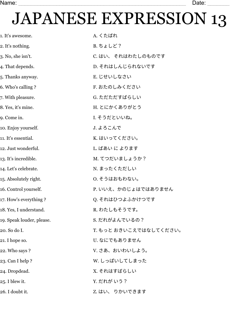 JAPANESE EXPRESSION 13 Worksheet