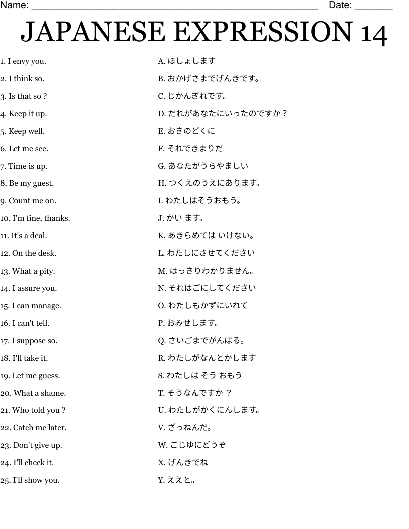 JAPANESE EXPRESSION 14 Worksheet