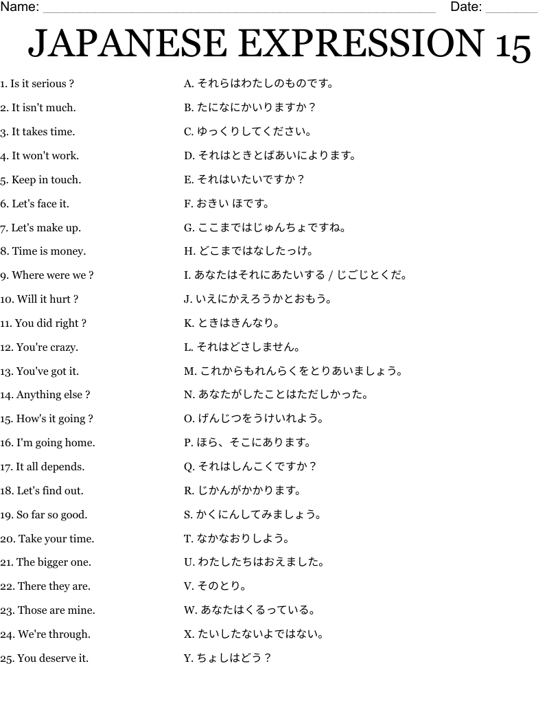 JAPANESE EXPRESSION 15 Worksheet