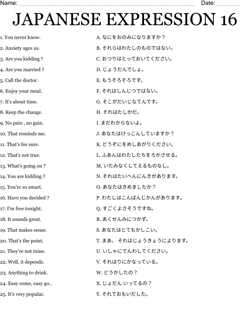 JAPANESE EXPRESSION 16 Worksheet