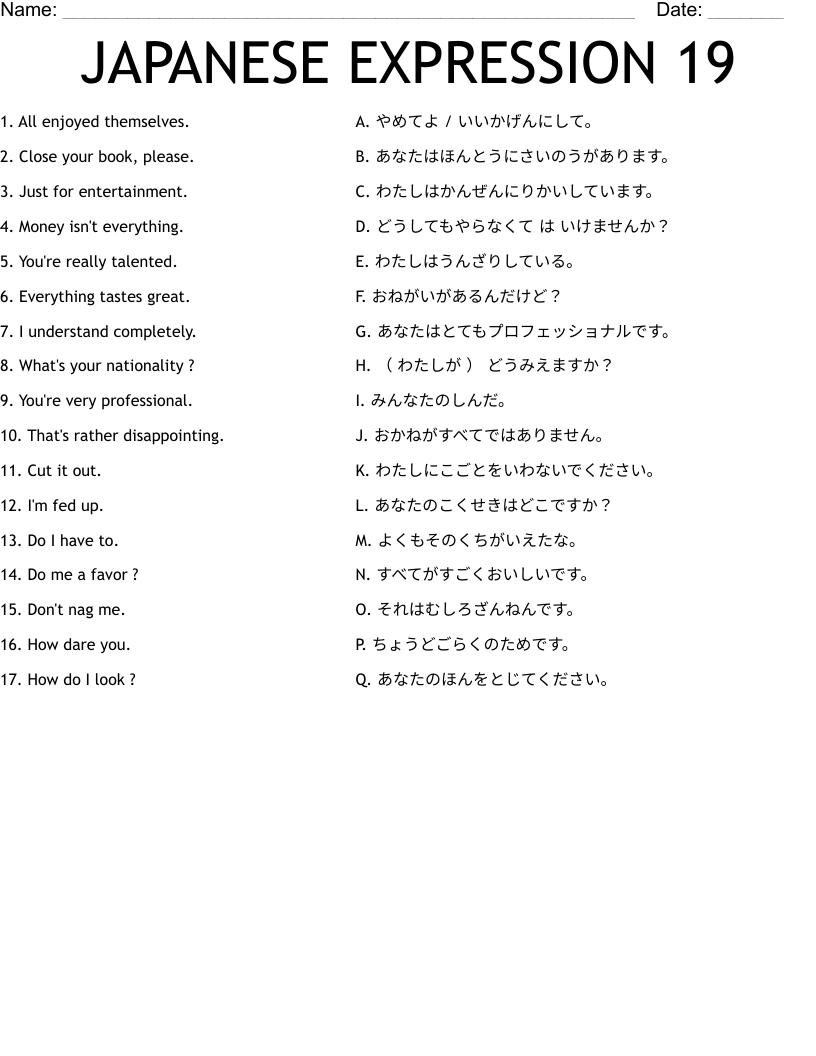 JAPANESE EXPRESSION 19 Worksheet