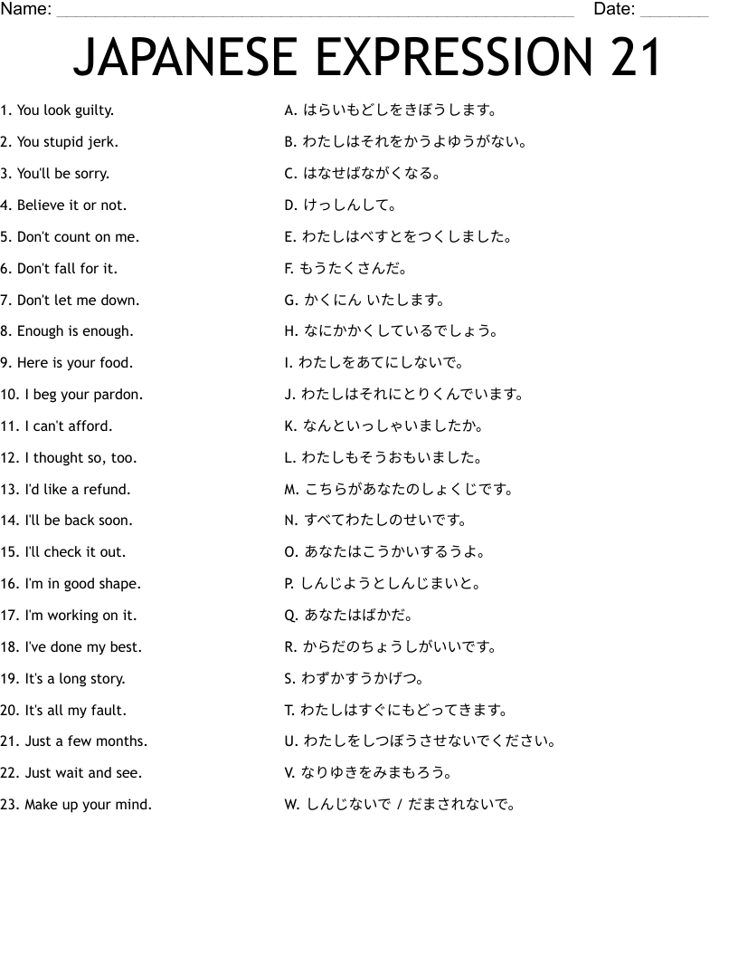 JAPANESE EXPRESSION 21 Worksheet