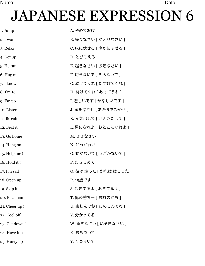 JAPANESE EXPRESSION 6 Worksheet