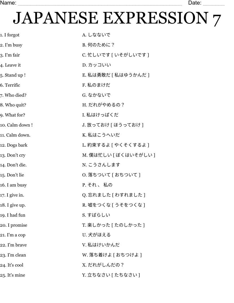 JAPANESE EXPRESSION 7 Worksheet
