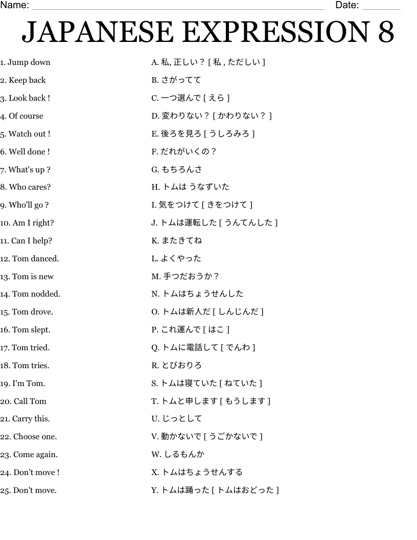 JAPANESE EXPRESSION 8 Worksheet