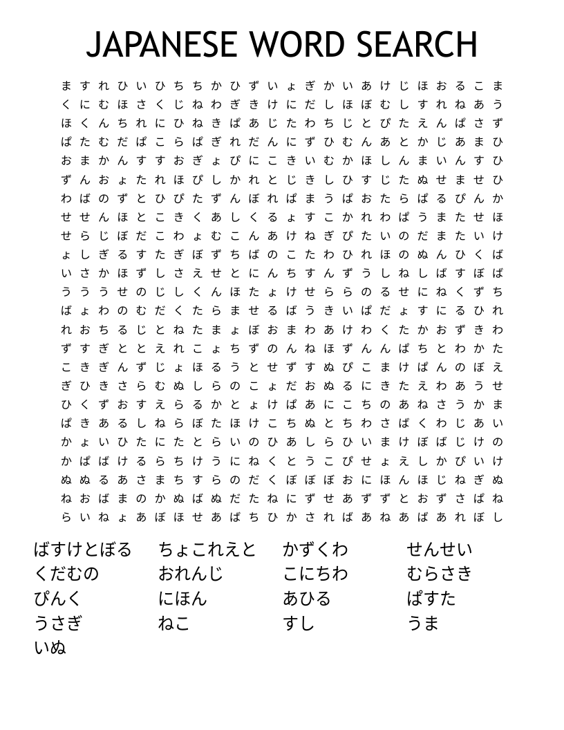 JAPANESE WORD SEARCH