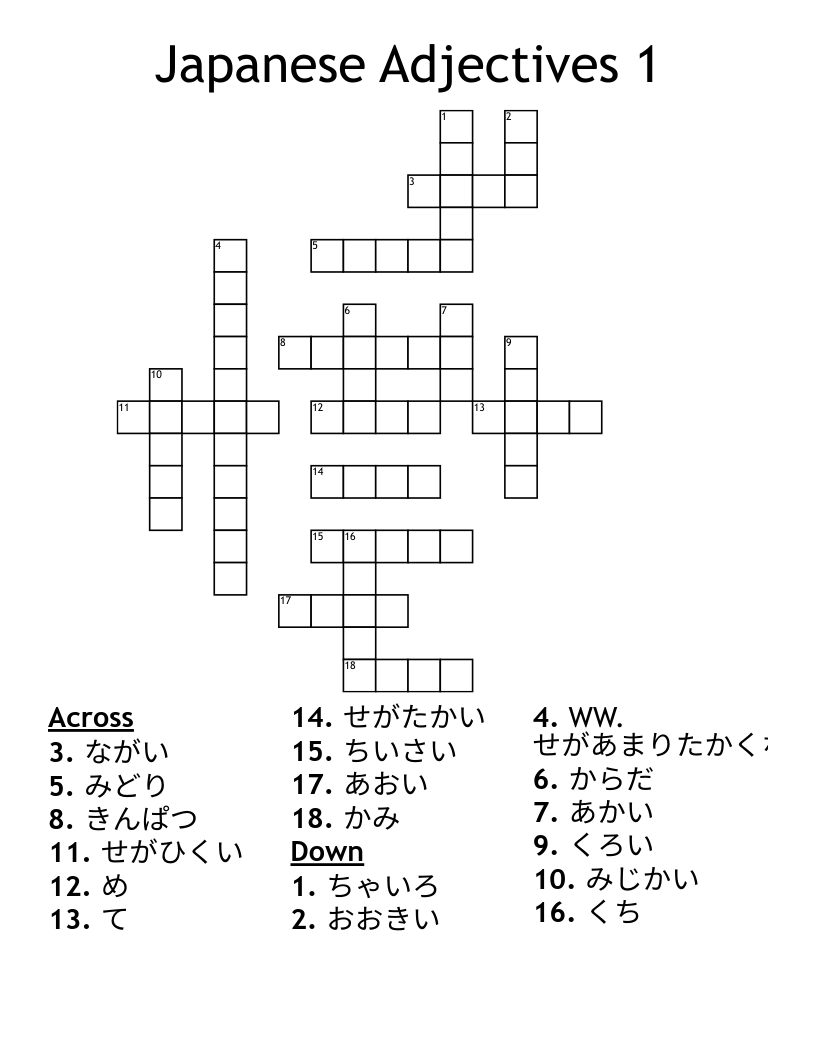 Japanese Adjectives 1 Crossword