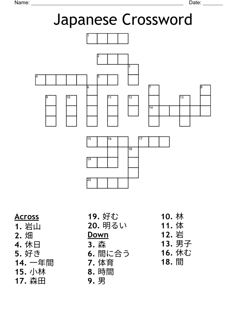 Japanese Crossword
