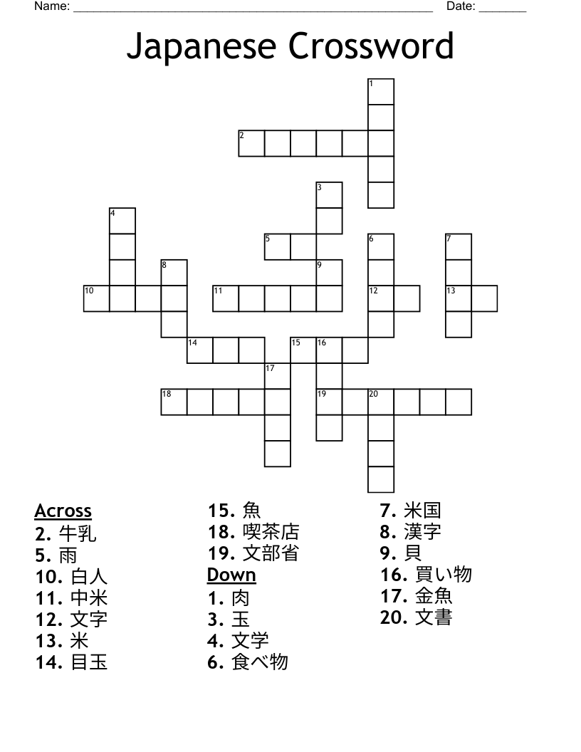 Japanese Crossword