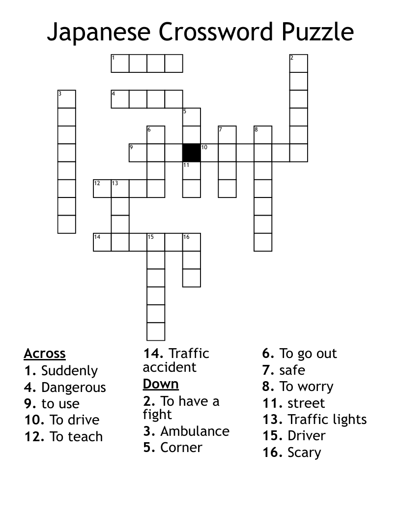 Japanese Crossword Puzzle