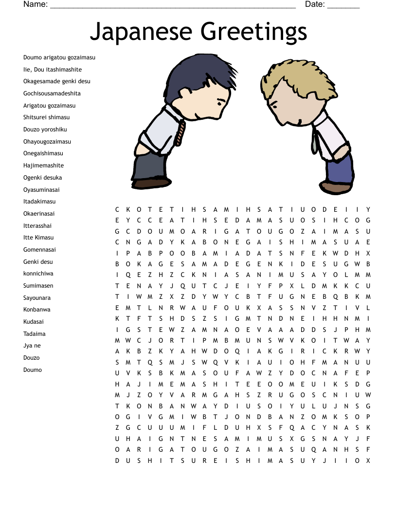 Japanese Greetings Word Search