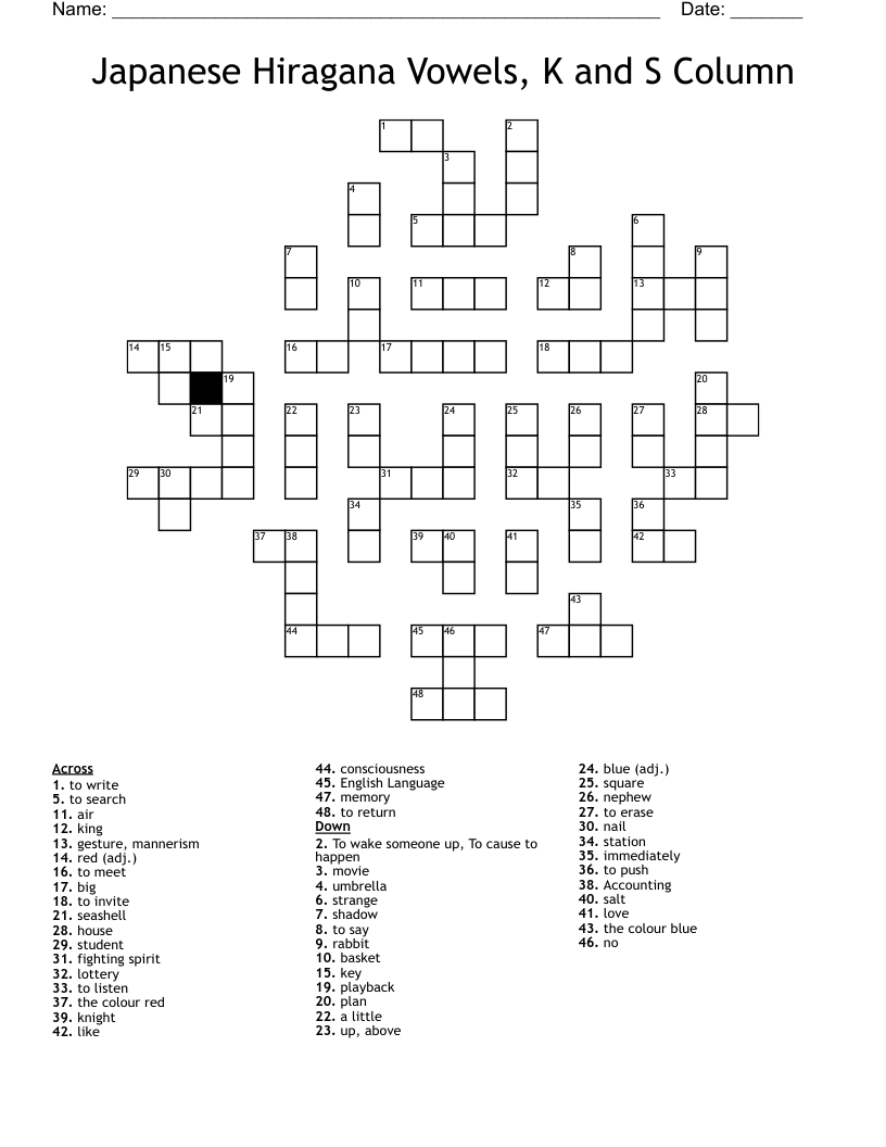 Japanese Hiragana Vowels, K and S Column Crossword