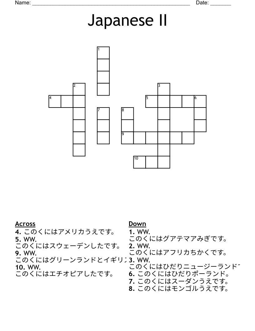 Japanese II Crossword